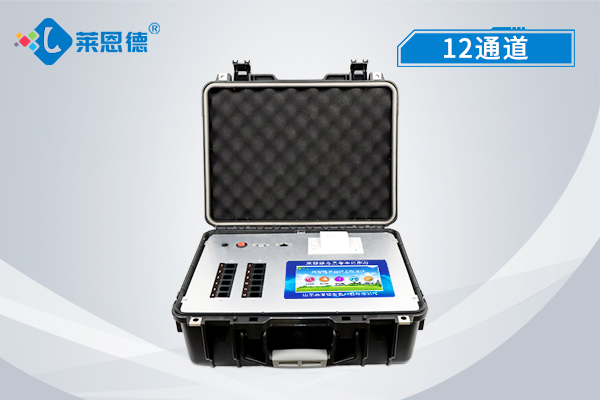 多功能食品安全檢測儀 LD-G1200